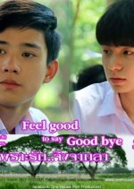 Feel Good To Say Goodbye Thai Movie(2015) photo