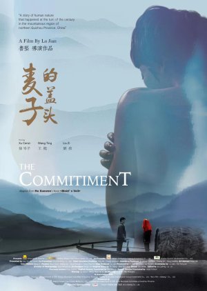 The Commitment (2018) poster