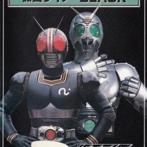 Toei TV Hero Encyclopedia Vol. 1: Kamen Rider Black (1993)