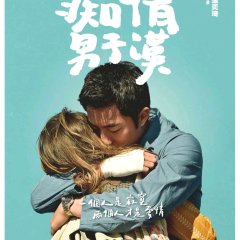 All Because Of Love Taiwanese Movie photo