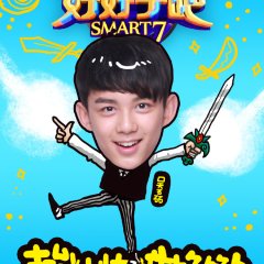 Smart 7 Chinese TV Program photo