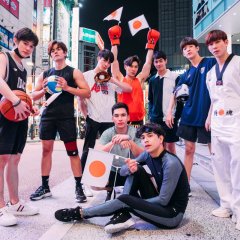 Watching It in Japan Season 4 Thai TV Program photo