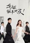 Love Designer chinese drama review