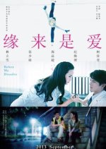 Before We Dissolve Taiwanese Movie photo