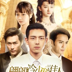 Four Ladies Chinese Drama photo