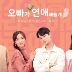 Phantom the Secret Agent Korean Drama photo