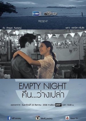 Wifi Society: Empty Night (2015) poster