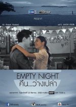 Wifi Society: Empty Night Thai Drama photo