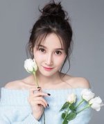 Mi Na