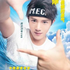 My Mr. Mermaid Chinese Drama photo