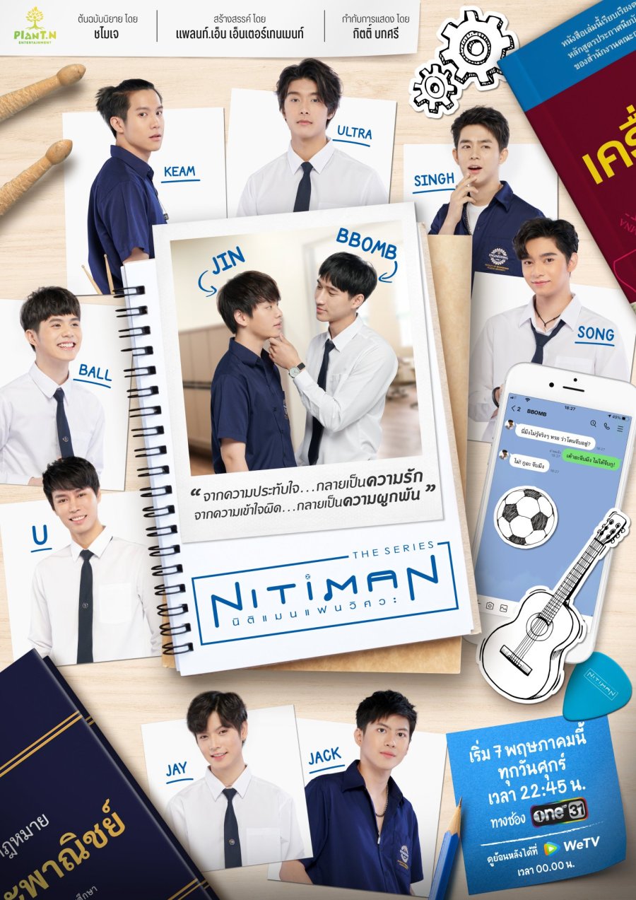 Nitiman The Series - Người Yêu Chàng Kỹ Sư