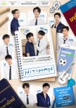 Nitiman thai drama review