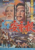 Doctor Korean Movie(1972) photo