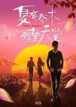 Sweet Sixteen Chinese Drama(2024) photo