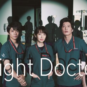 Médico de noche (2021)