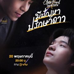 The Best Friend (2021)- MyDramaList