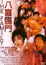 My Family Hong Kong Movie(1986) photo