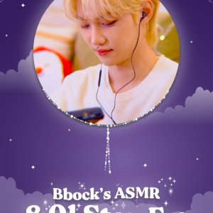 Bbock's ASMR : 8.01 STAY FM (2020)