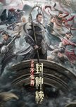 The First Myth: Clash of Gods chinese drama review