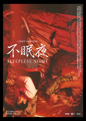 Sleepless Night (2021) poster