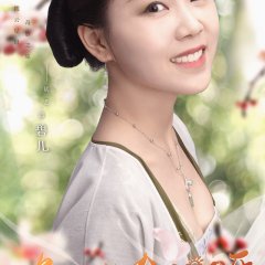 Wonderful Fate Chinese Drama photo
