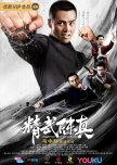 Legend of Chenzhen chinese drama review