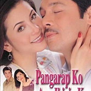 Pangarap Ko Ang Ibigin Ka (2003)