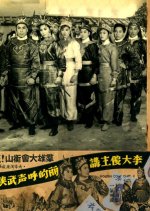 The Golden Coat - Part 2 Hong Kong Movie photo