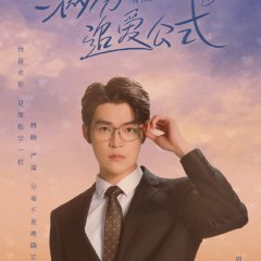 Perfect Formula for Love Chinese Drama photo