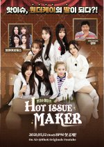 Hot Issue Maker Korean TV Program photo