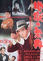 Hell Festival Japanese Movie photo