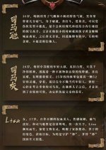 Golden Spider City Chinese Movie photo