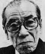 Ushihara Kiyohiko