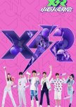 XJR Sports Carnival chinese drama review