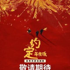 To Be With You Chinese Drama(2021) photo