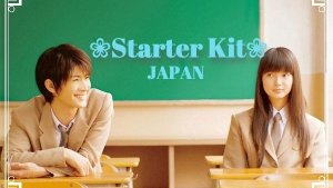 Starter Kit: Japan