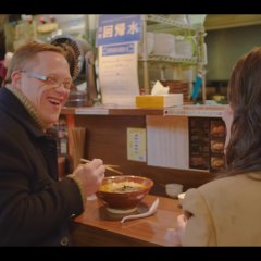 Shakespeare in Tokyo Japanese Movie photo