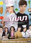 My Name Is Busaba thai drama review