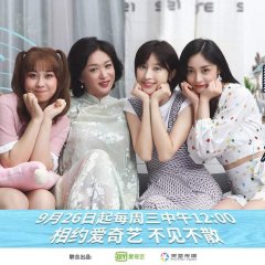 Hi! Housemate Chinese TV Program photo