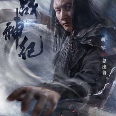 Genghis Khan Chinese Movie(2018) photo