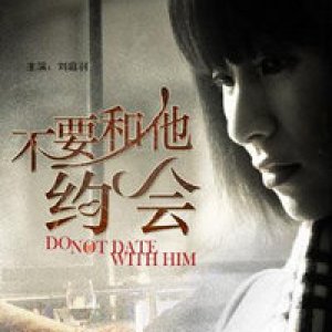 Do Not Date With Him (2010)