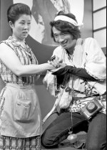 It's Time Japanese Drama photo