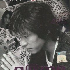 g@me. Japanese Movie photo