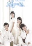 Cloud Stairs korean drama review