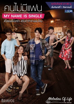 Melodies of Life: My Name Is Single (2016) poster