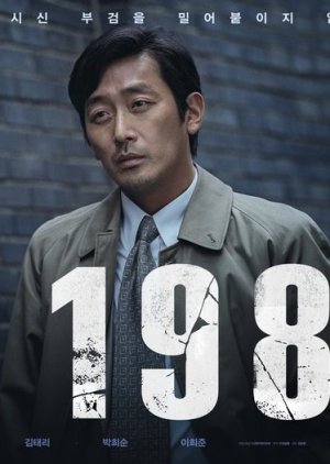 Prosecutor Choi | 1987: When The Day Comes