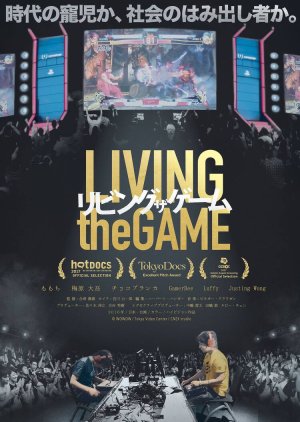 Living The Game (2017) poster