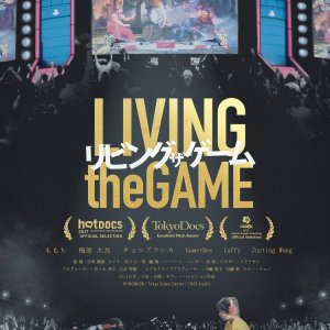Living The Game (2017)