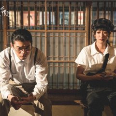 No Regrets in Life Taiwanese Drama photo