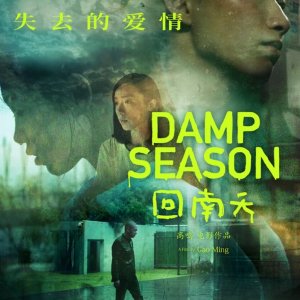 Damp Season (2020)